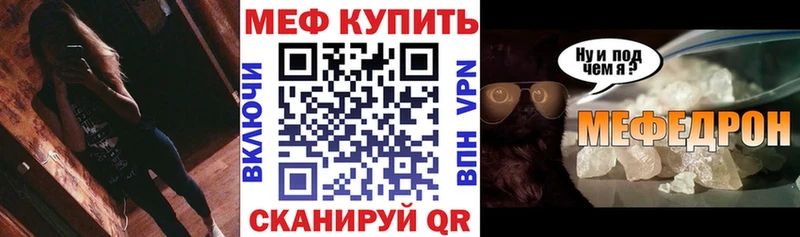 Купить наркотики Долинск Вейп ТГК Alpha PVP Галлюциногенные грибы Меф мяу мяу Амфетамин Конопля