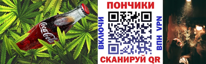 Еда ТГК конопля  Долинск 