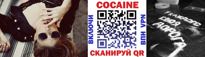 сколько стоит  blacksprut зеркало  COCAIN Эквадор  Долинск 