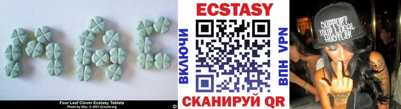 дарнет шоп  Долинск  ЭКСТАЗИ диски 