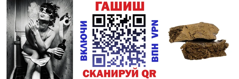 ГАШИШ Изолятор Долинск