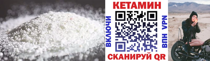 где купить наркоту  Долинск  Кетамин ketamine 