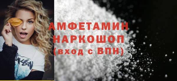 мяу мяу мука Волосово