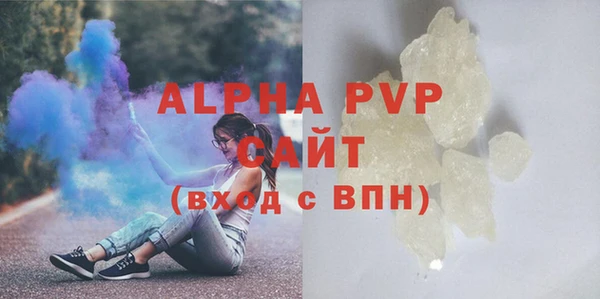 скорость mdpv Верея
