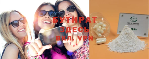 MESCALINE Верхнеуральск