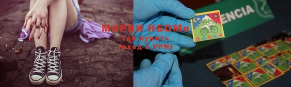 кокаин колумбия Волоколамск