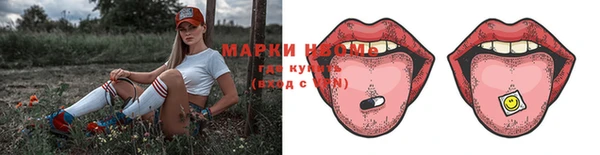 круглые Володарск