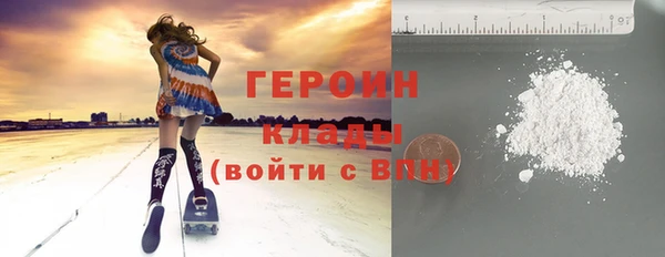 MDMA Premium VHQ Горнозаводск
