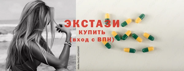 круглые Володарск