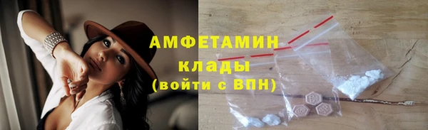 марихуана Вяземский
