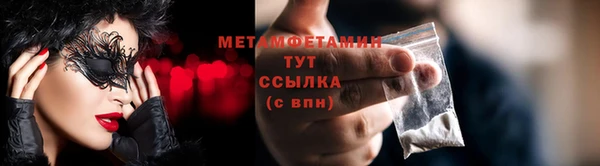 скорость mdpv Верея