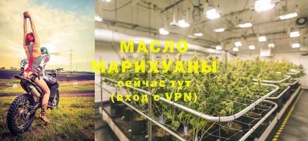 мдма Вязники