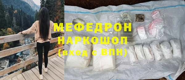 таблы Вязьма