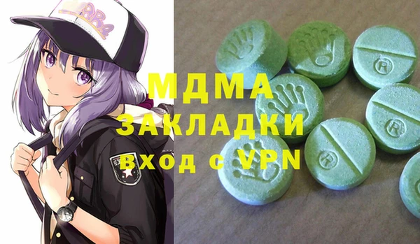 марихуана Вяземский