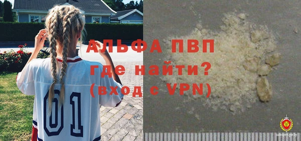 мдма Вязники