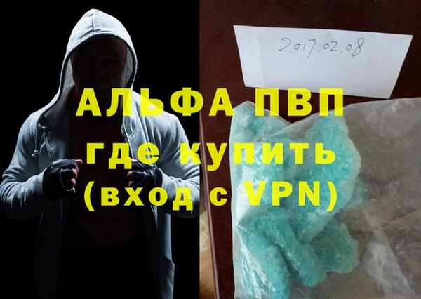 кокаин колумбия Волоколамск