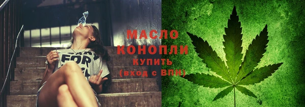 мяу мяу мука Волосово