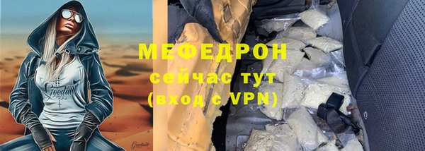 мяу мяу мука Волосово