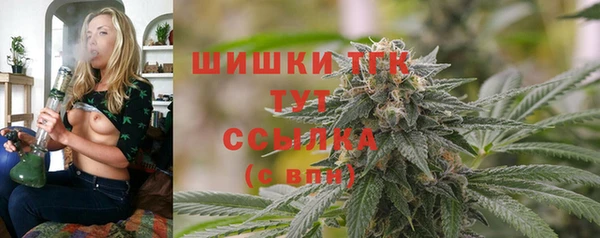 марихуана Вяземский