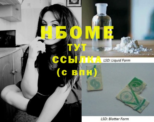 бошки Верхний Тагил