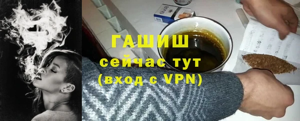 мдма Вязники