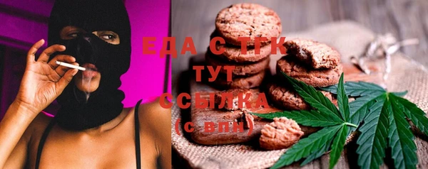 MESCALINE Верхнеуральск