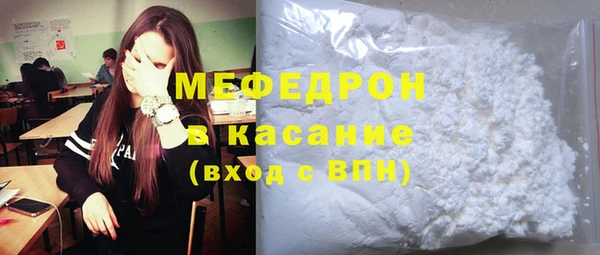 таблы Вязьма