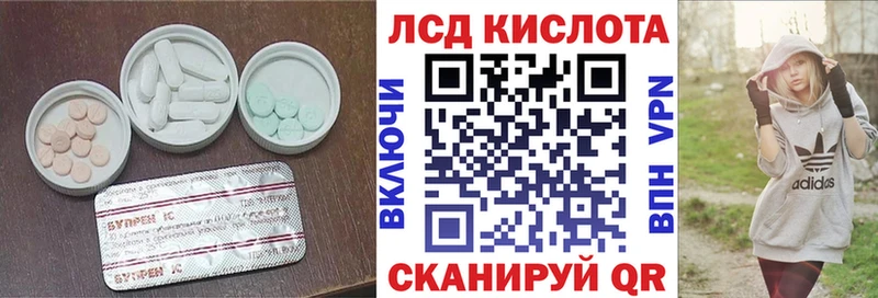 LSD-25 экстази ecstasy  Долинск 