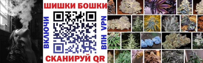 где продают Долинск Бошки марихуана Ganja